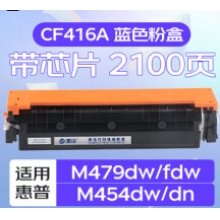 CF46A硒鼓+芯片